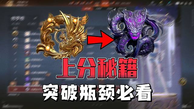 突破不了瓶颈期？可能你差了这个意识！