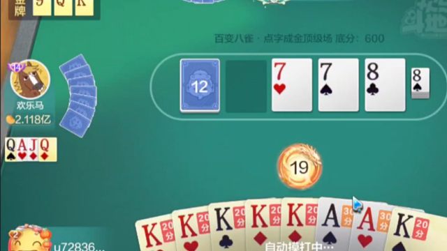 差那么一点就赢上10亿。