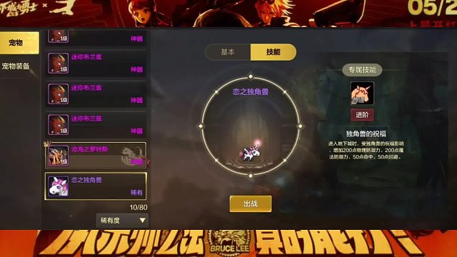 修罗剑魂可以偷跑