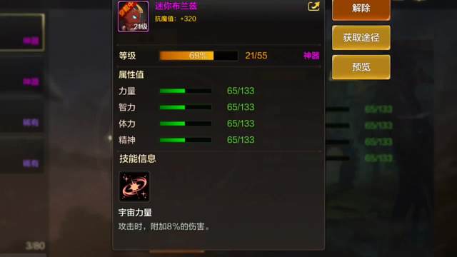 宠物新手攻略，四大类宠物，要不要等团本宠物