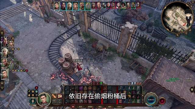 下城区-再救瓦罗！博德之门3攻略-战斗篇