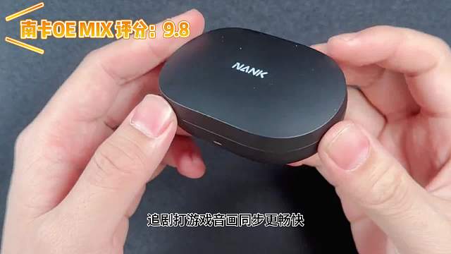 开放式耳机哪款比较好？南卡、Cleer、JBL三大热门神器一周横评！