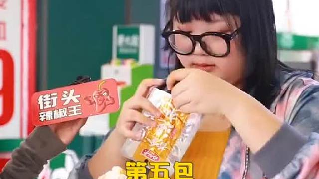 1008_铁杆粉丝来挑战，超萌的背后有一颗火辣的心