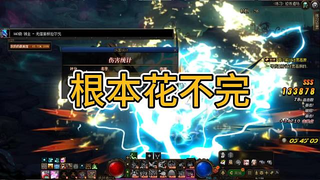 DNF端游竟然有萌新，看我如何留住他