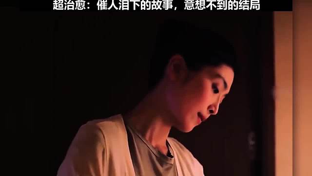 165. 盘点那些温暖治愈场面