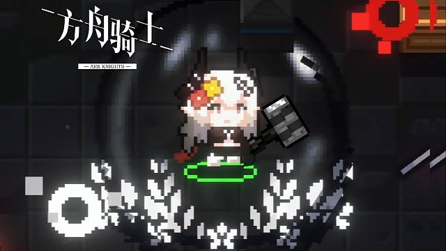【元气骑士创意工坊】泥岩