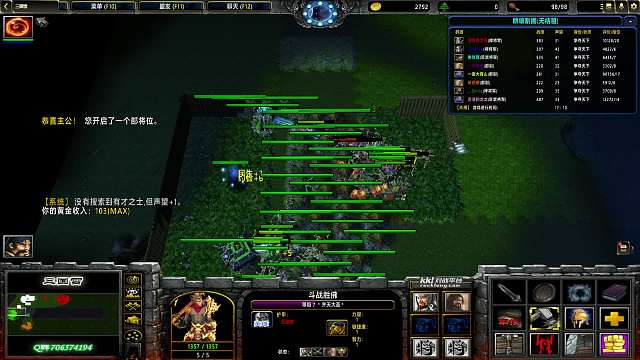 【三国雪】1131 曹魏