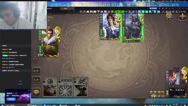 克制小鸟发挥的程昱- -