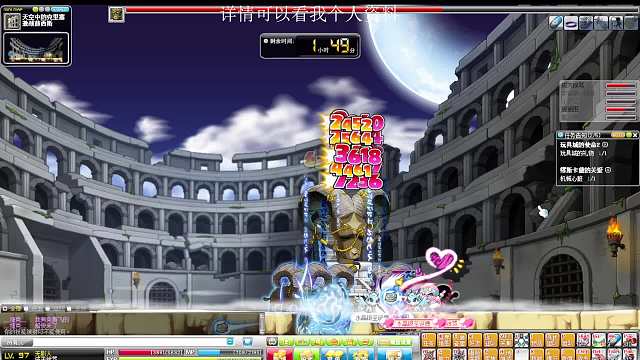 确定不来和我一起打BOSS吗？