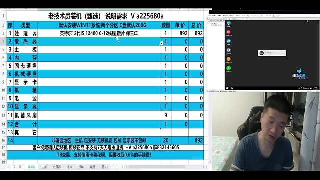 GPU解决方案 3DMAX PS