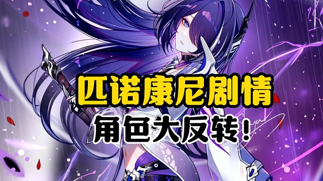 以前的我：我要报仇！现在的我：好可爱的眠眠！