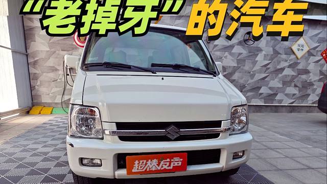 新能源这么火爆！他怎么“忽悠”人买这个？