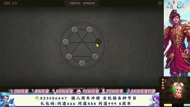 八周年本周探案 10个648抽波奖哦
