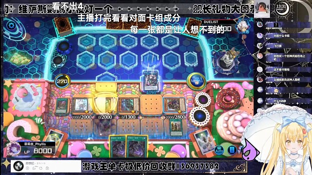 窥屏哥卡组【Luminous_J】游戏王MD