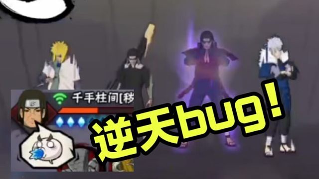 不是哥们，你植物人满豆开大就用四个豆？