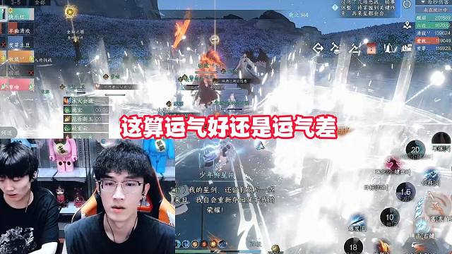 这算运气好还是运气差