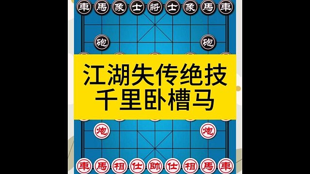 攻杀神局一学就会，学会公园横着走