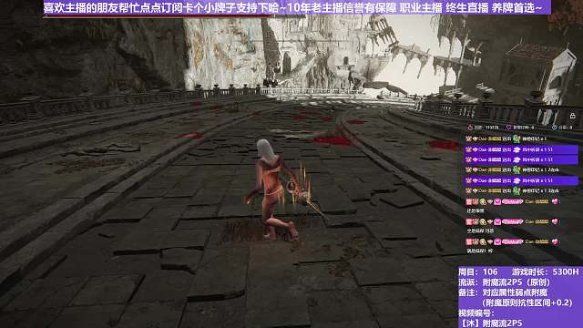 【沐】附魔流2P5番外篇127 天空龙装（出血次数：1）