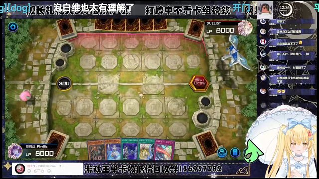 我只是不喜欢闪刀姬【Luminous_J】游戏王MD