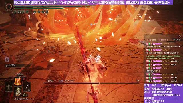 【沐】附魔流2P5番外篇0-21 百智（出血次数：2）