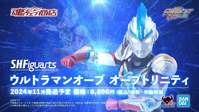 【日本万代官方】SHF欧布奥特曼三重形态 商品PV 8,800日元含税  2024年11月发货