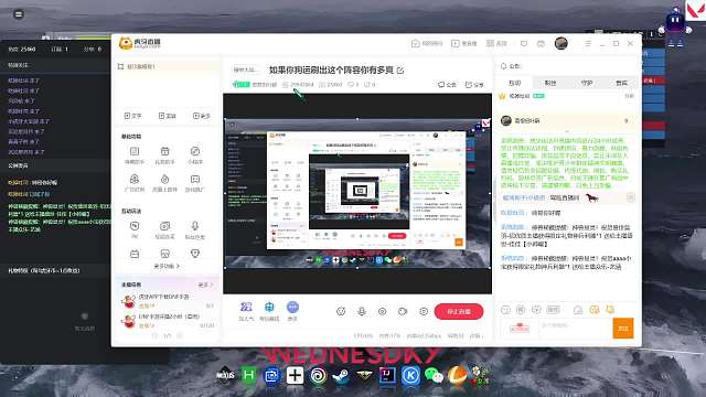 如果你狗运刷出这个阵容你有多爽-片段1