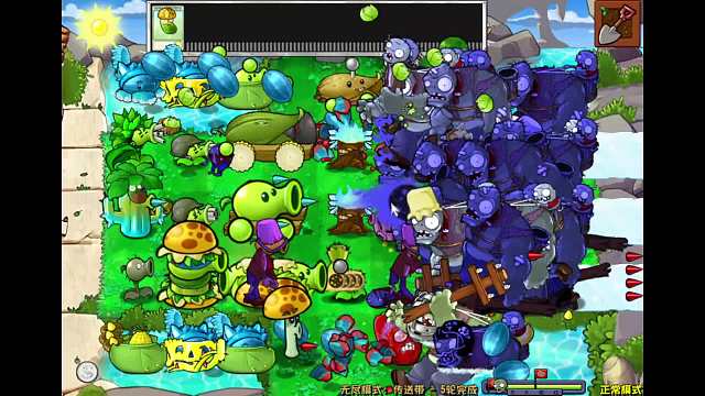 挑战植物大战僵尸杂交版无尽模式300轮-片段1