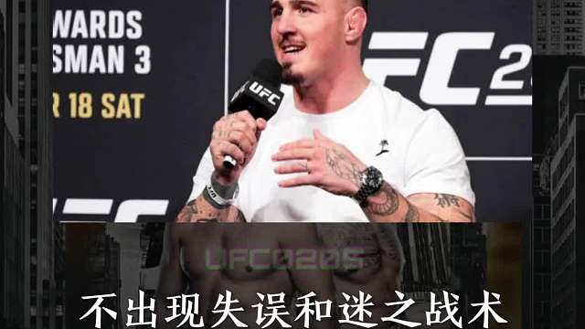 帕夫洛维奇VS汤姆