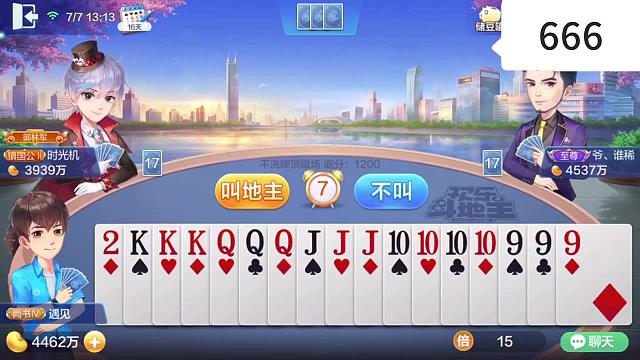 我无敌你们随意！