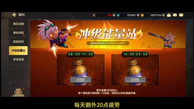 dnf手游每天必做的任务