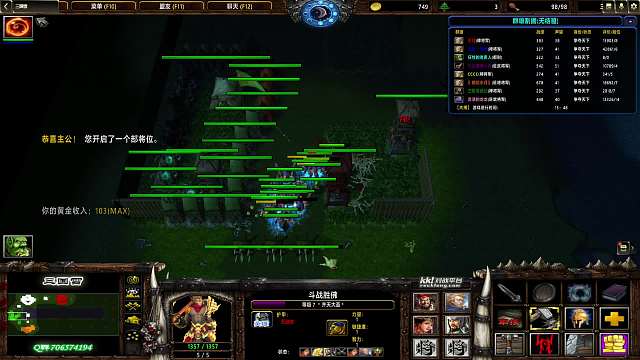 【三国雪】1133 曹魏