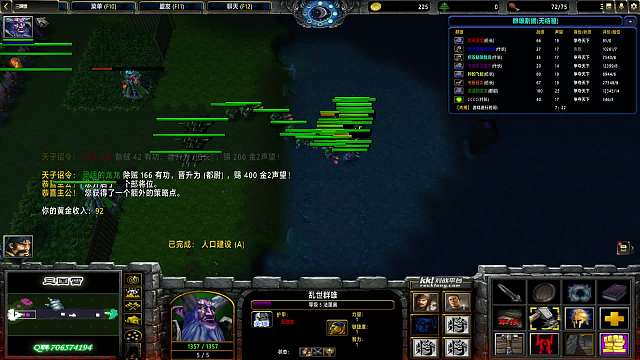 【三国雪】1134 曹魏