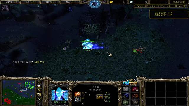 dota内战搞起来-片段3