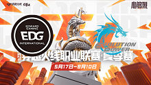 EDG vs EP_1 CFPL夏季赛