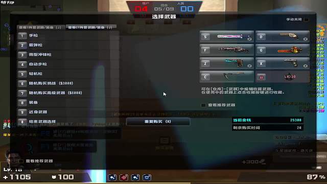 看白嫖玩家如何在高压房白嫖神器上分。。。