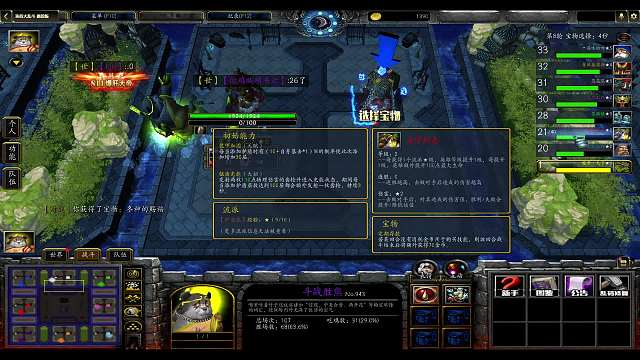 选技大乱斗   老八契约大树