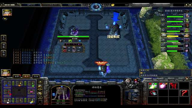 选技大乱斗   越过山丘~~~