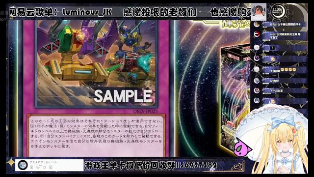 勾老师评价XYZ陷阱卡【Luminous_J】游戏王MD