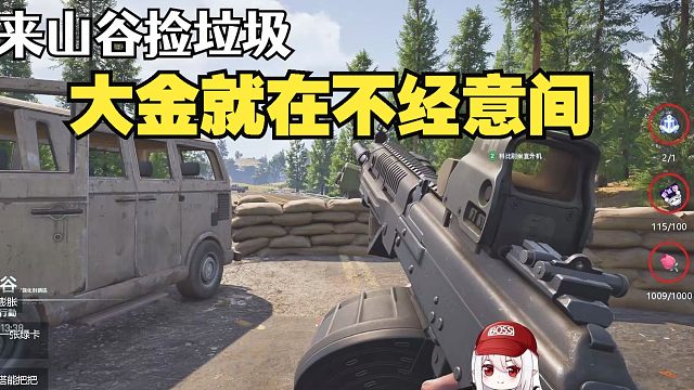 大金就在不经意间！