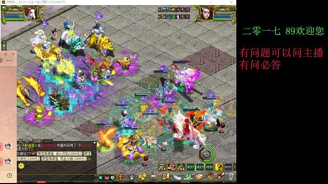 一七89 世道-片段1