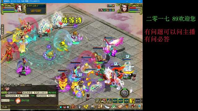 一七89 挨打选手-片段2