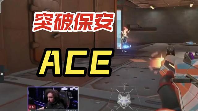 G2.leaf保安拿下五杀ACE!谁说守卫不能当突破！