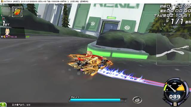 QQ飞车朕哥：有S车终极众神之神指定吕布皮肤！手感增强了点