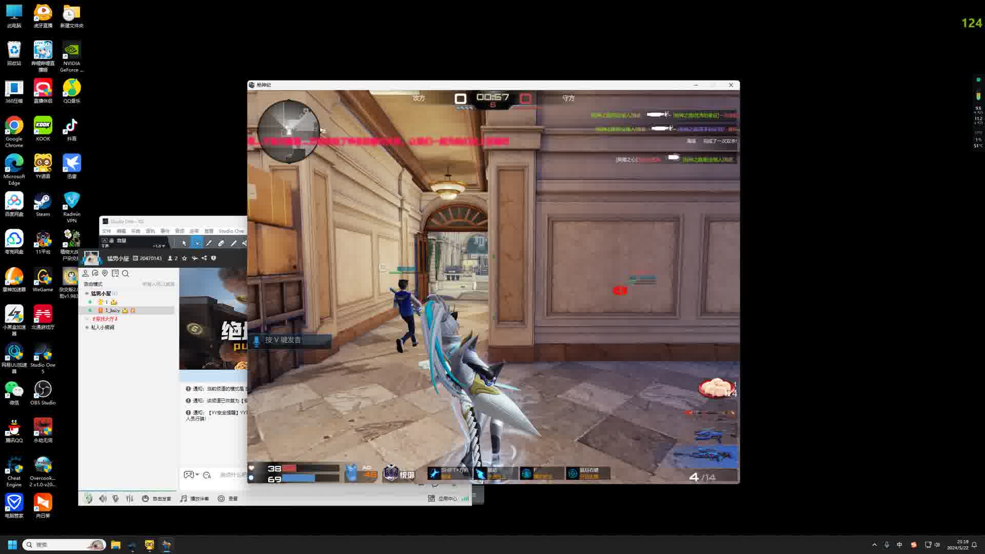 平时狙不中 跳狙才能中来着！