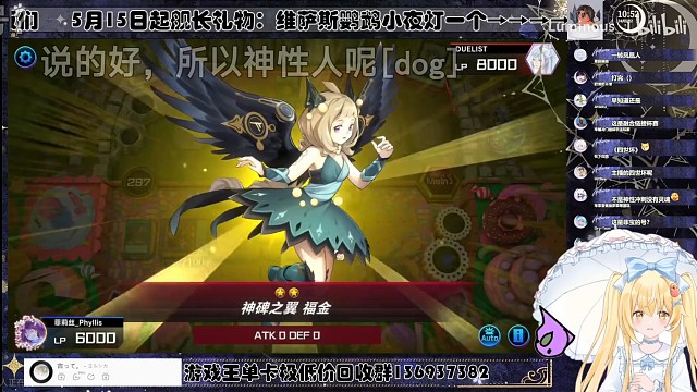 声优黑料这下是真的了【Luminous_J】游戏王MD