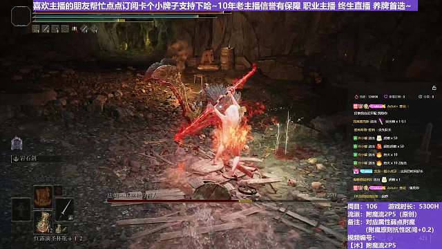 【沐】附魔流2P5番外篇3 大兽人（出血次数：0）