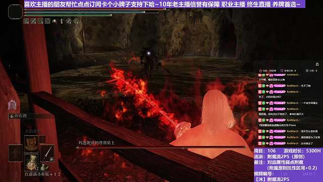 【沐】附魔流2P6番外篇27 尊腐P6（出血次数：0）