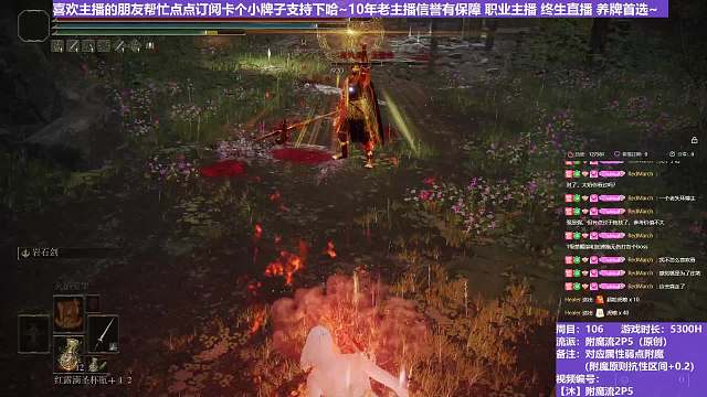 【沐】附魔流2P5番外篇0-7 疯爹（出血次数：0）