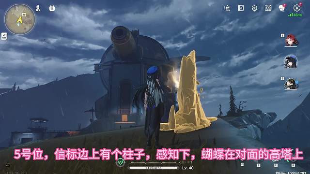 荒石高地片区的声匣点位