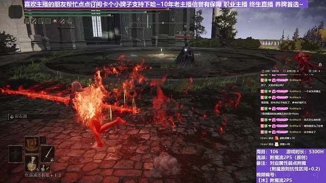 【沐】附魔流2P5番外篇0-8 鸦山（出血次数：1）